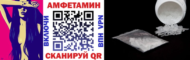 Amphetamine 98% Лодейное Поле