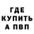 Кетамин VHQ Rick Bullock