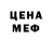 Amphetamine Розовый Naina Jall