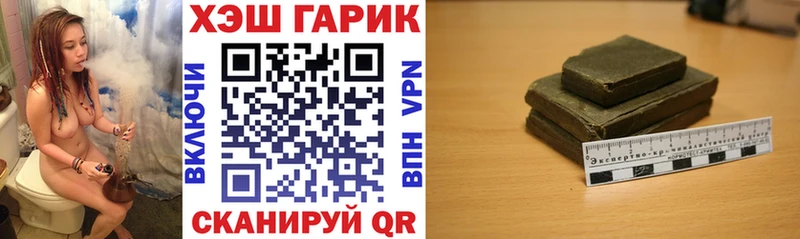 ГАШ гарик  купить наркоту  Лодейное Поле 