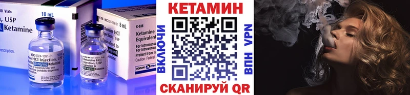 закладки  Лодейное Поле  КЕТАМИН VHQ 