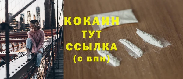 мяу мяу кристалл Верея