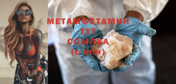 герыч Бронницы