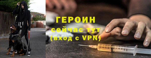 MDMA Струнино