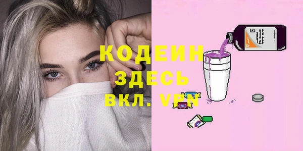 герыч Бронницы
