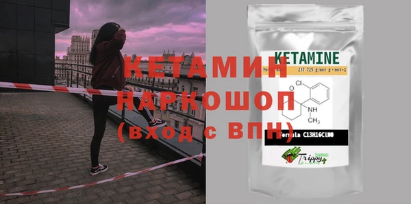 индика Бугульма
