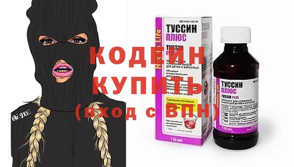 мяу мяу кристалл Верея