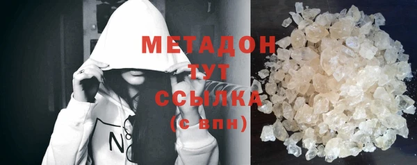 мдма Бородино