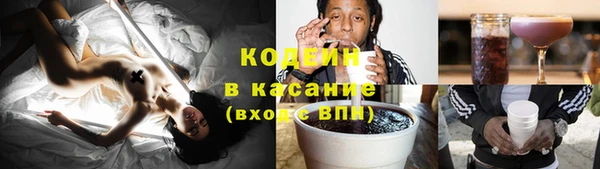 герыч Бронницы