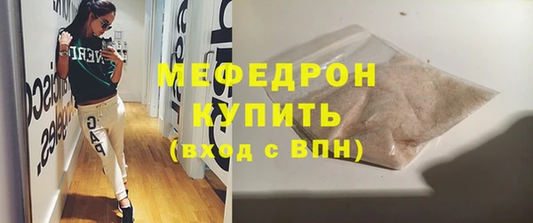 мяу мяу кристалл Верея