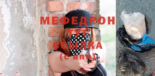 мдма Бородино