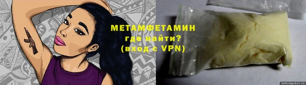 мдма Бородино