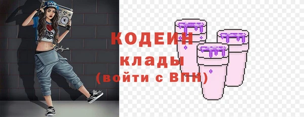 бутират Ступино