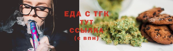 MDMA Струнино