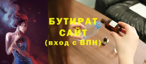 ALPHA-PVP Верхнеуральск