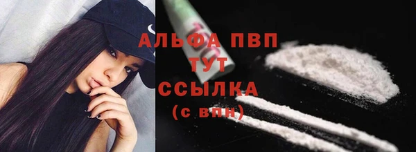 бутират Ступино