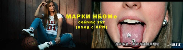 ALPHA-PVP Верхнеуральск