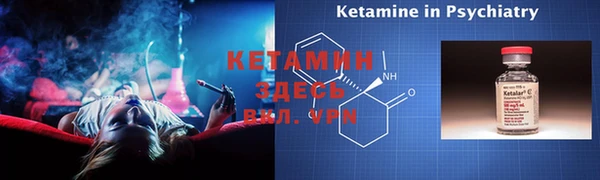 герыч Бронницы