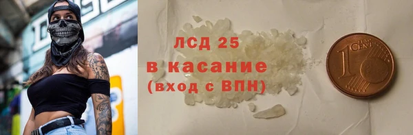 ALPHA-PVP Верхнеуральск