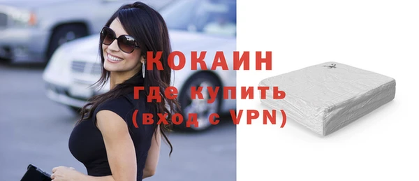ALPHA-PVP Верхнеуральск