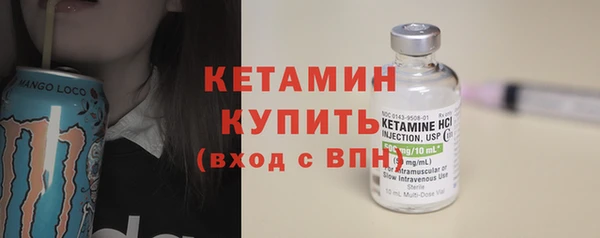 герыч Бронницы