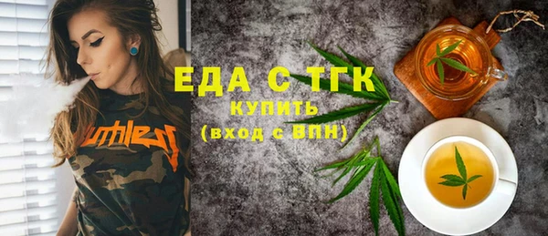 мдма Бородино