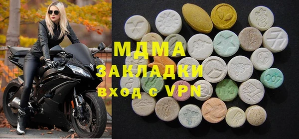мдма Бородино