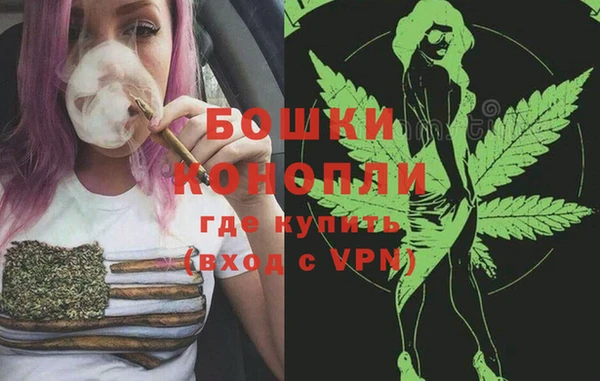 мяу мяу кристалл Верея