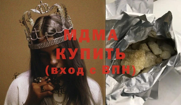 дистиллят марихуана Строитель