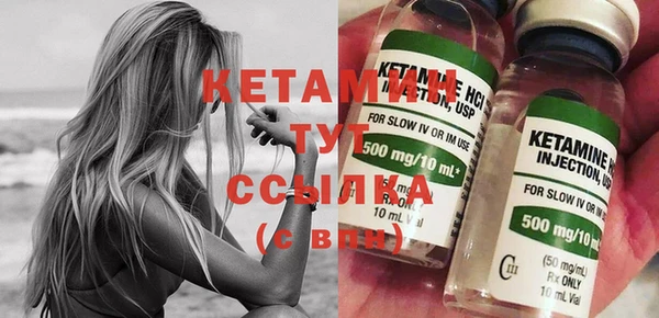 кокаин Каменка