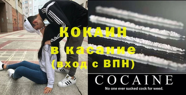 ALPHA-PVP Верхнеуральск