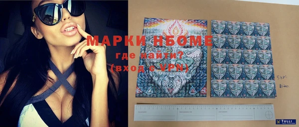 ALPHA-PVP Верхнеуральск