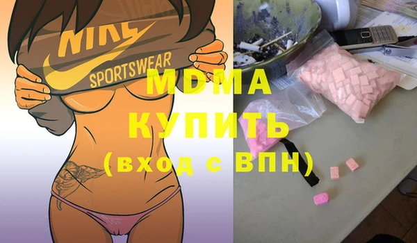 мдма Бородино