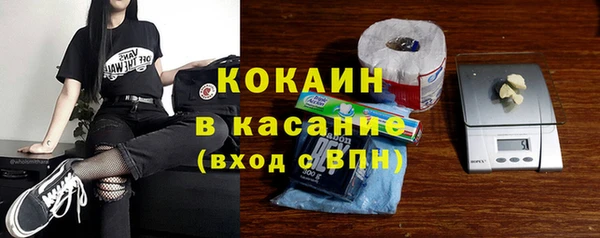 мдма Бородино