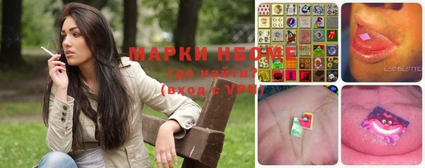 герыч Бронницы