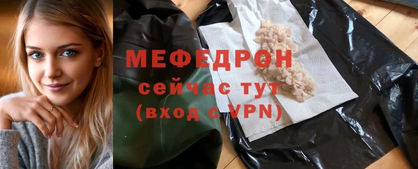 бутират Ступино