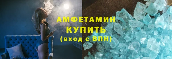 герыч Бронницы