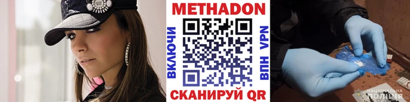 МЕТАДОН кристалл  omg как войти  Лодейное Поле  цена наркотик 