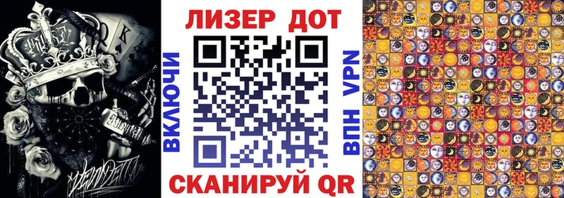 даркнет сайт  Лодейное Поле  Марки N-bome 1,8мг 